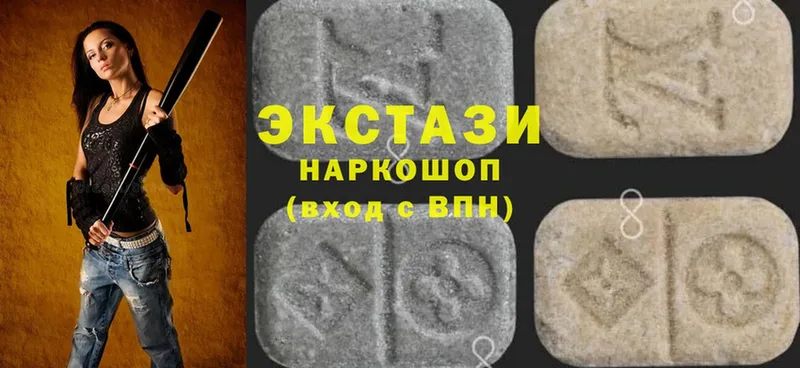 Ecstasy mix  Новороссийск 