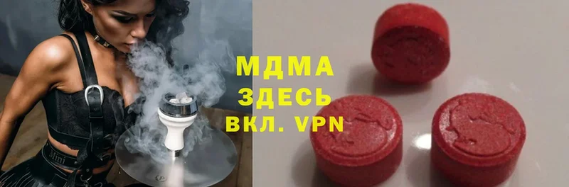 MDMA Molly  shop состав  Новороссийск 